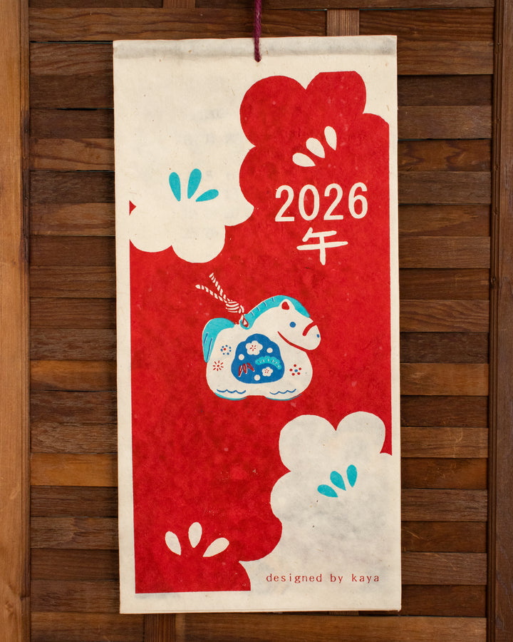 2026 Nippon Monthly Calendar: Year of the Horse