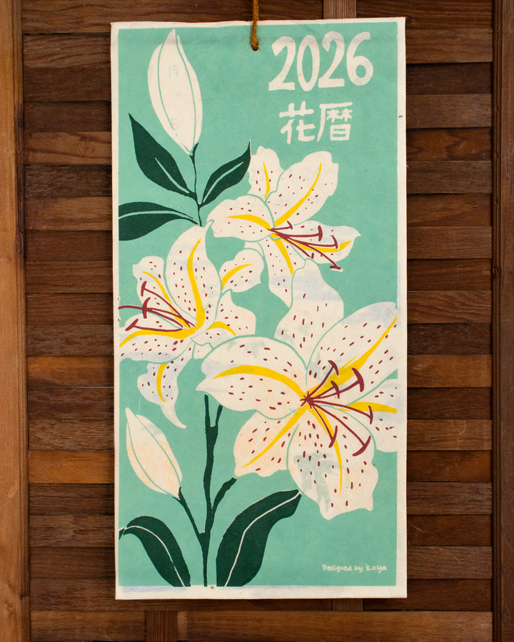 2026 Hana-Koyomi Monthly Calendar