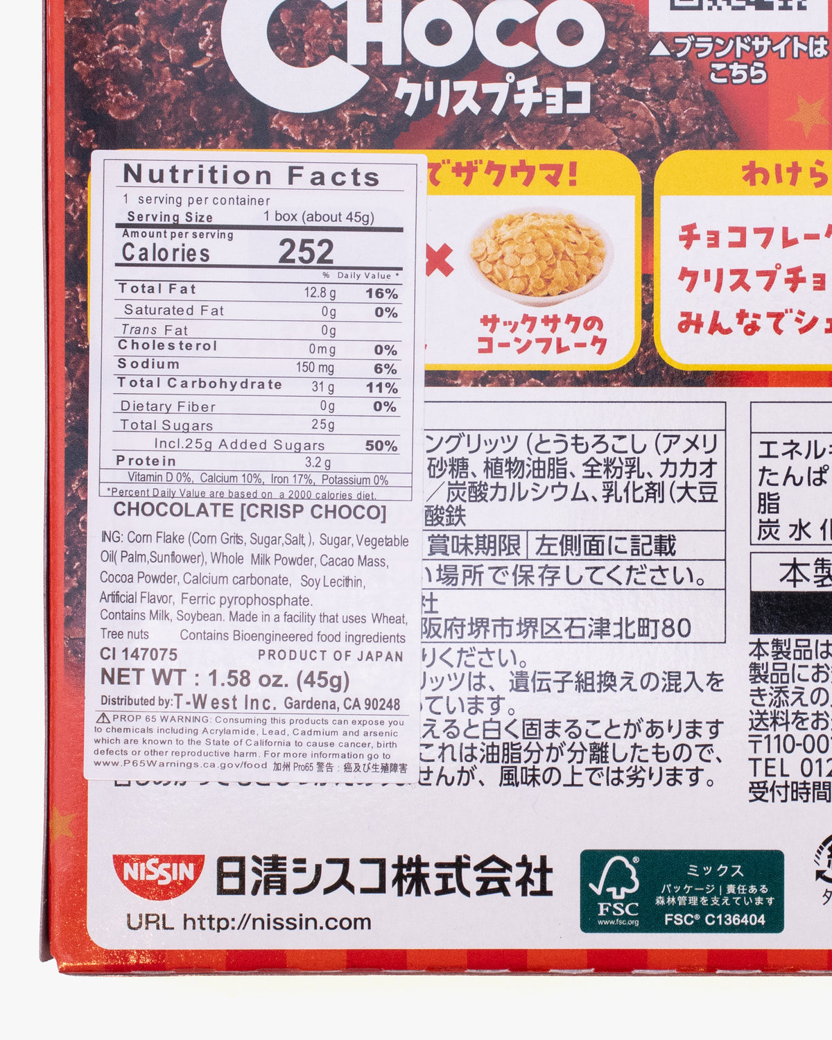 Nissin, Crisp Choco, Milk Chocolate