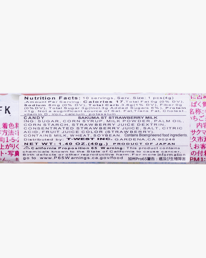 Sakuma, Tsubu Tsubu Ichigo Milk Candy