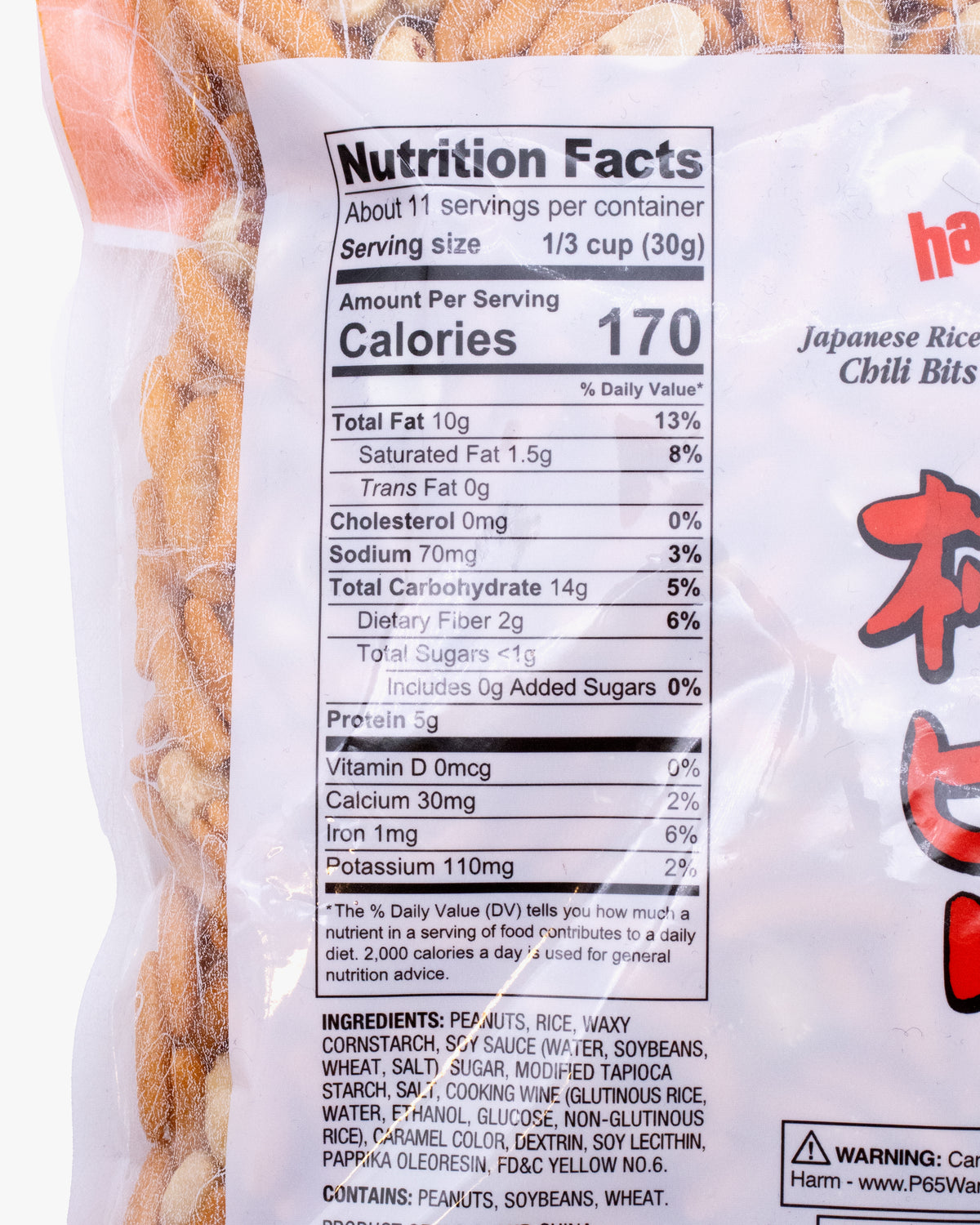 Hapi, Rice Crackers with Chili Bits and Peanuts