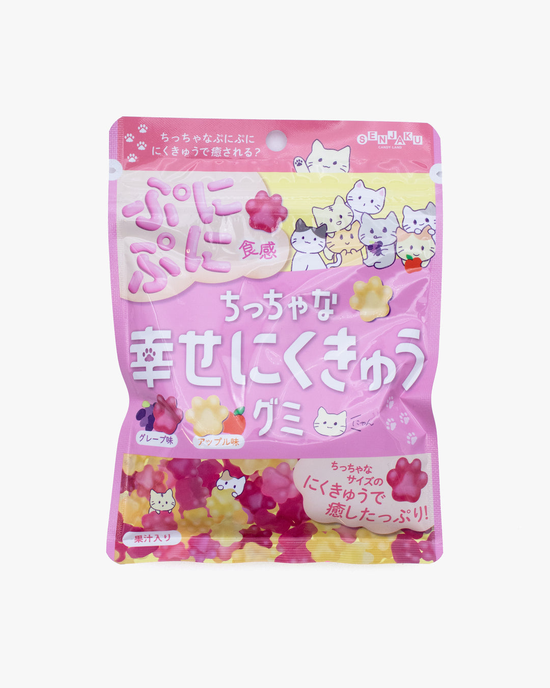 Senjaku Ame, Chicchana Shiawase Nikukyuu Gummy