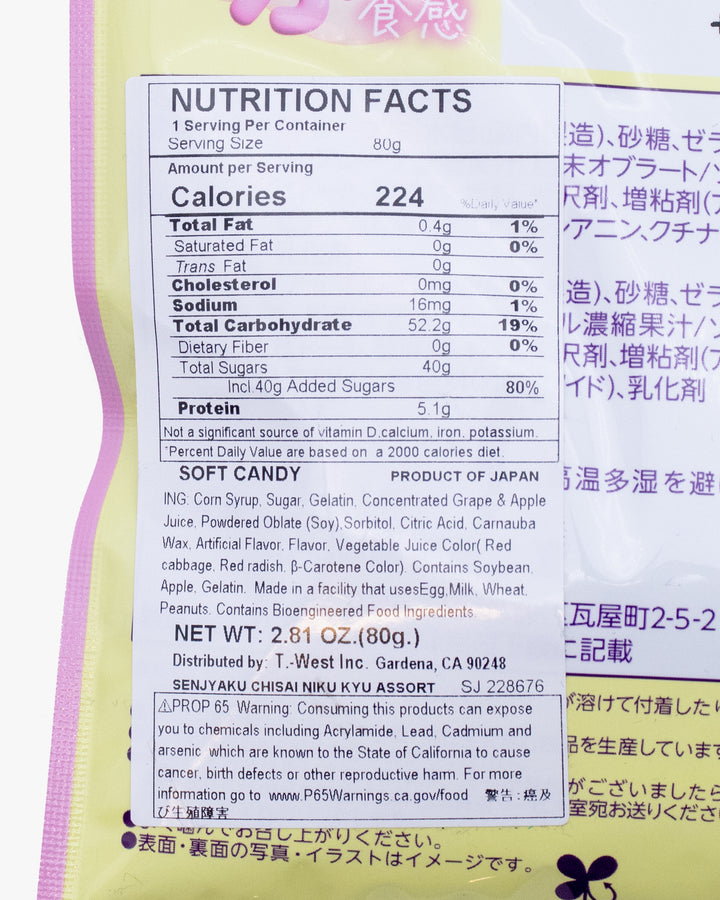 Senjaku Ame, Chicchana Shiawase Nikukyuu Gummy