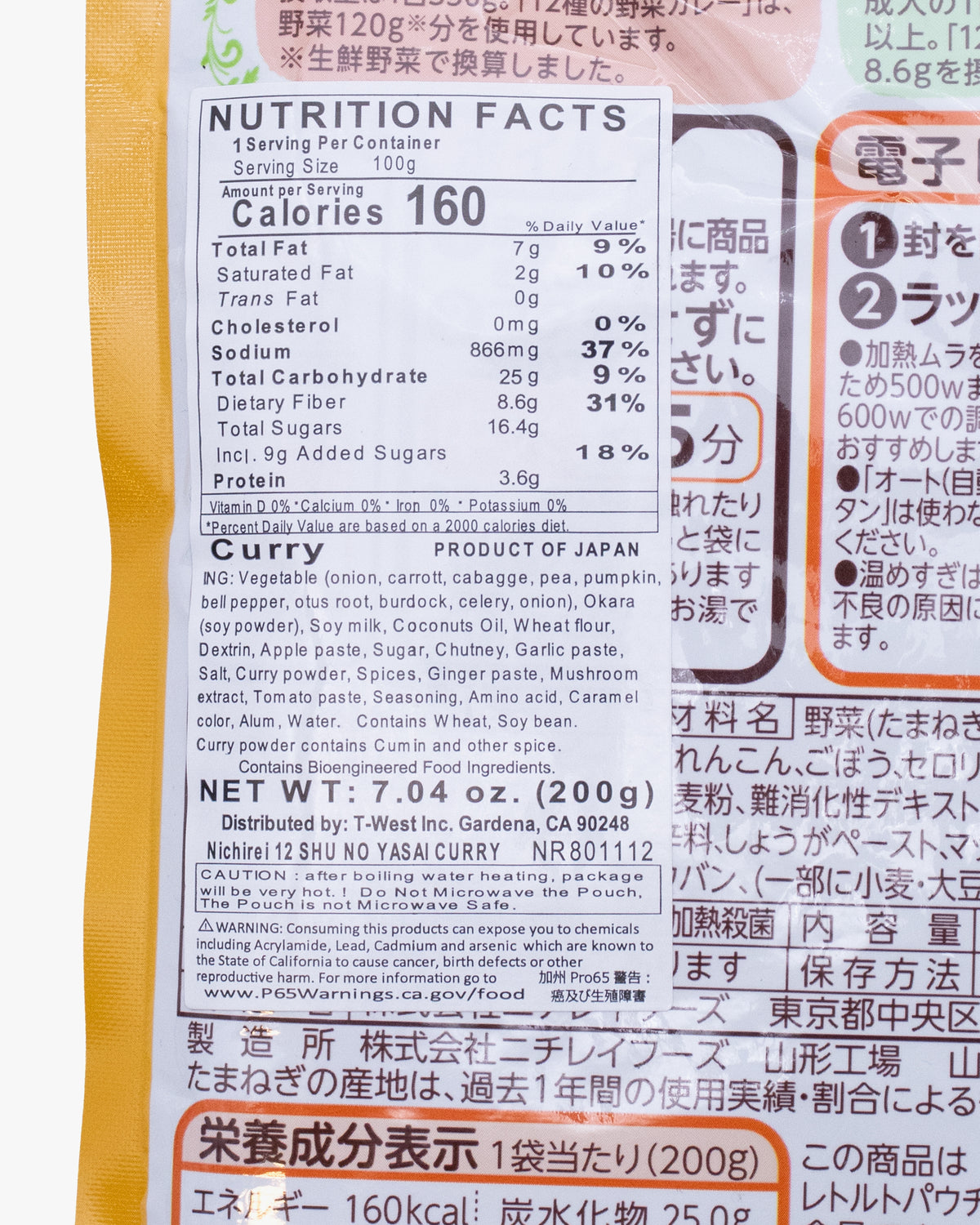 Nichirei, Shu no Vegetable Curry Mix