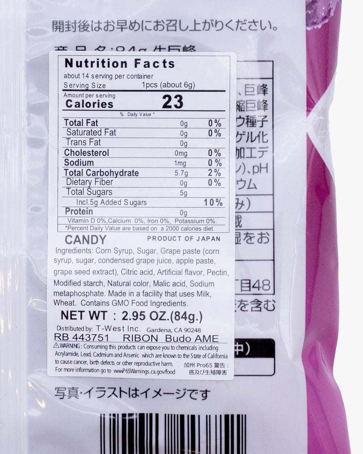 Ribon, Nama Grape Candy