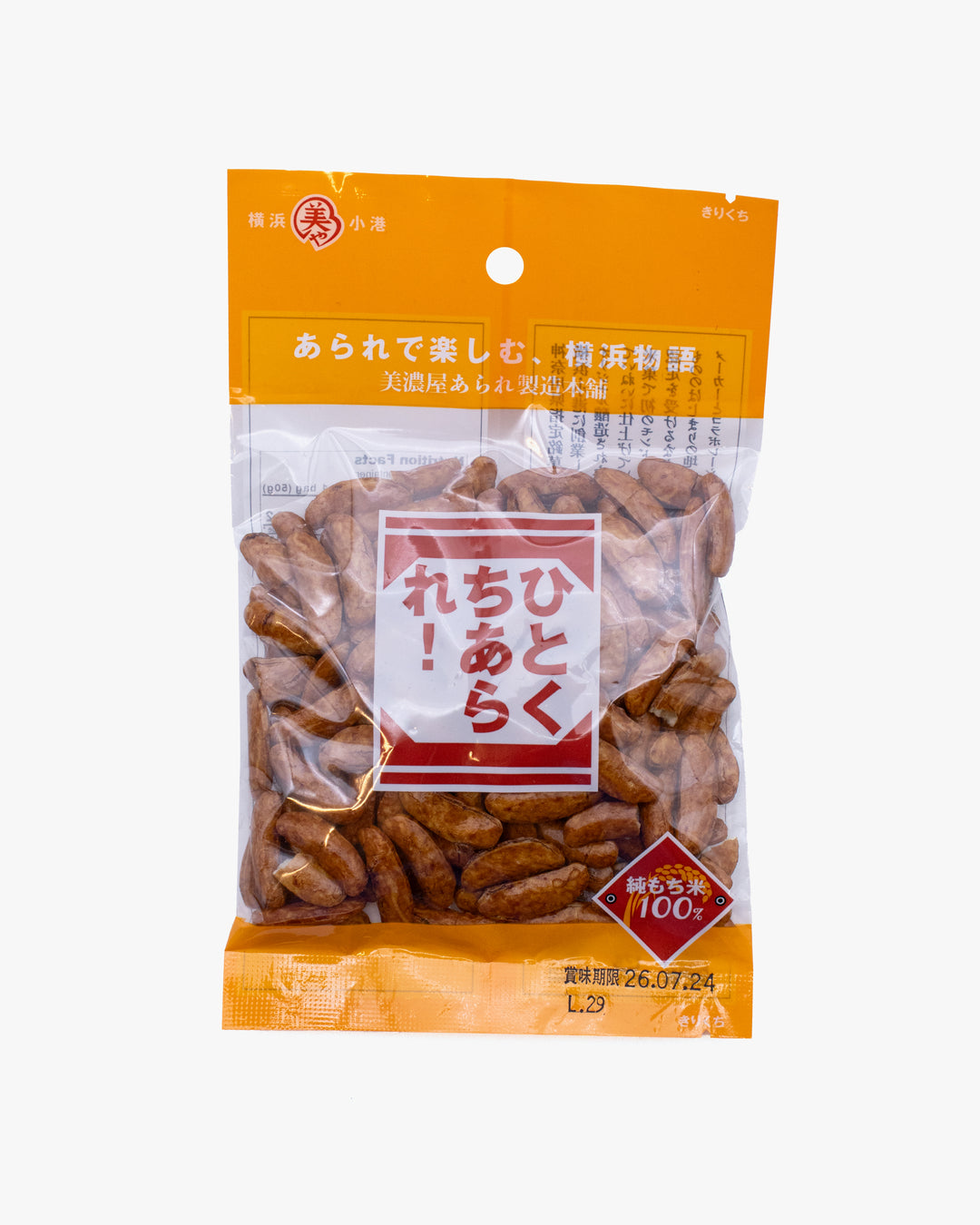Minoya, Hitokuchi Arare Kaki no Tane