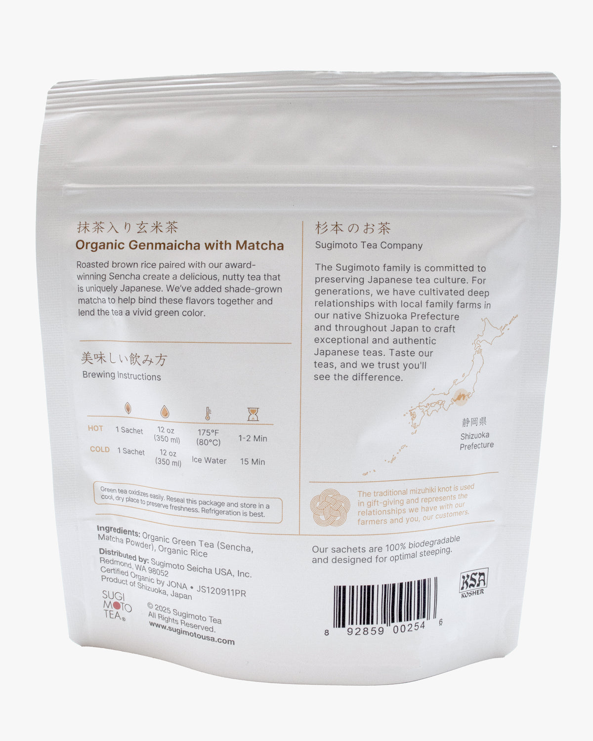 Sugimoto, Matcha Genmaicha Tea Bags (12 ct)