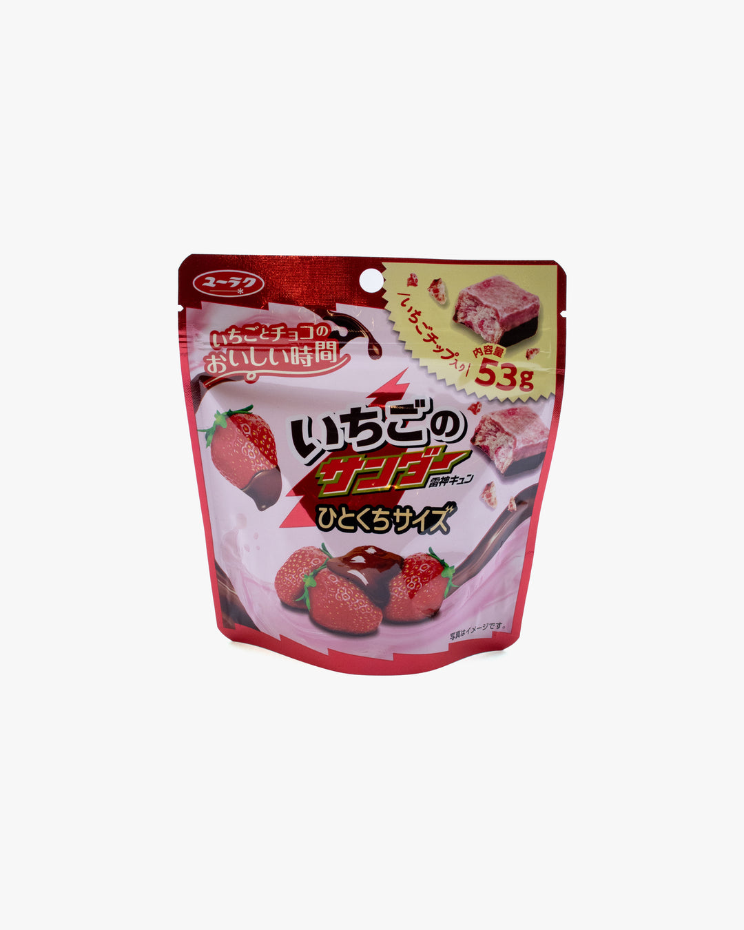 Black Thunder, Chocolate, Strawberry Hitokuchi Size