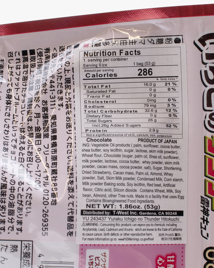 Black Thunder, Chocolate, Strawberry Hitokuchi Size