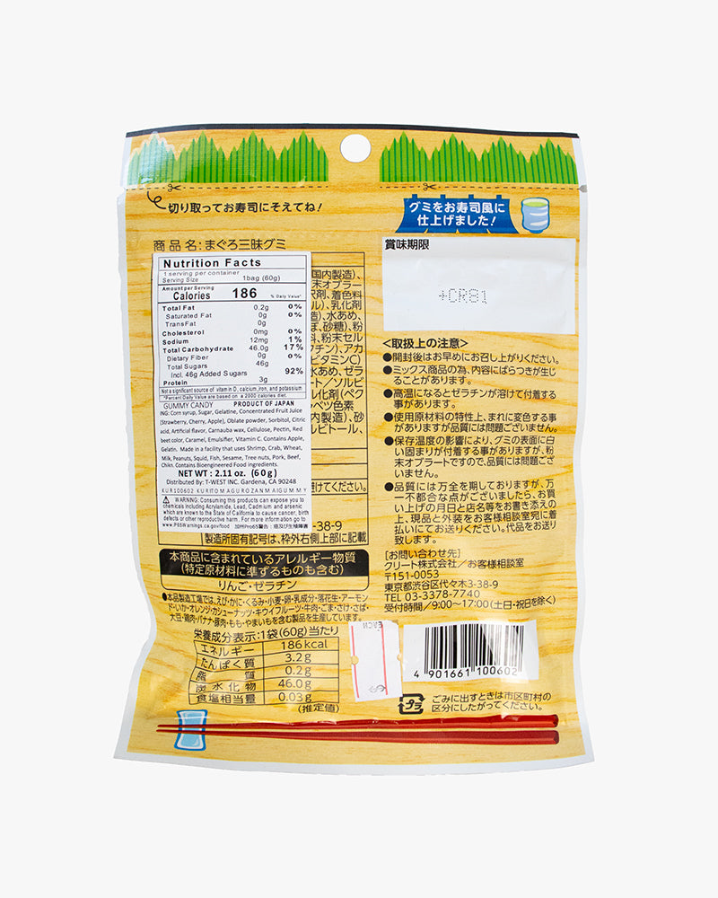Kurito, Maguro Zanmai Gummy