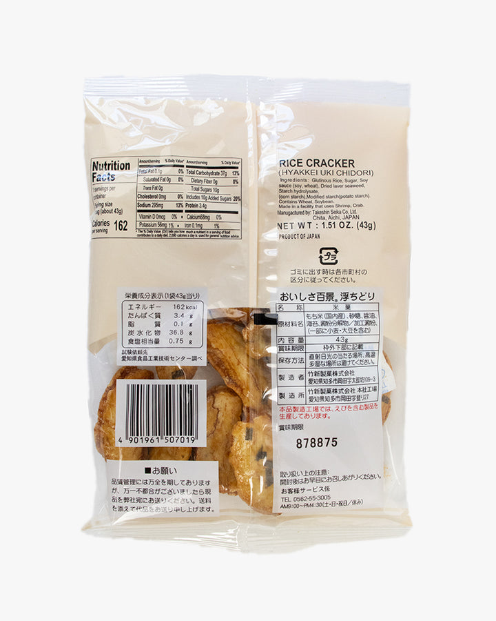 Hyakkei Uki Chidori, Rice Crackers