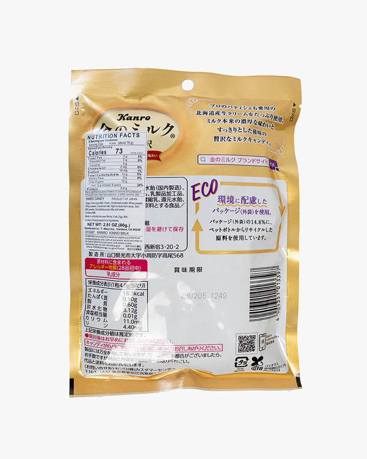 Kanro, Kin no Milk, Hard Candy