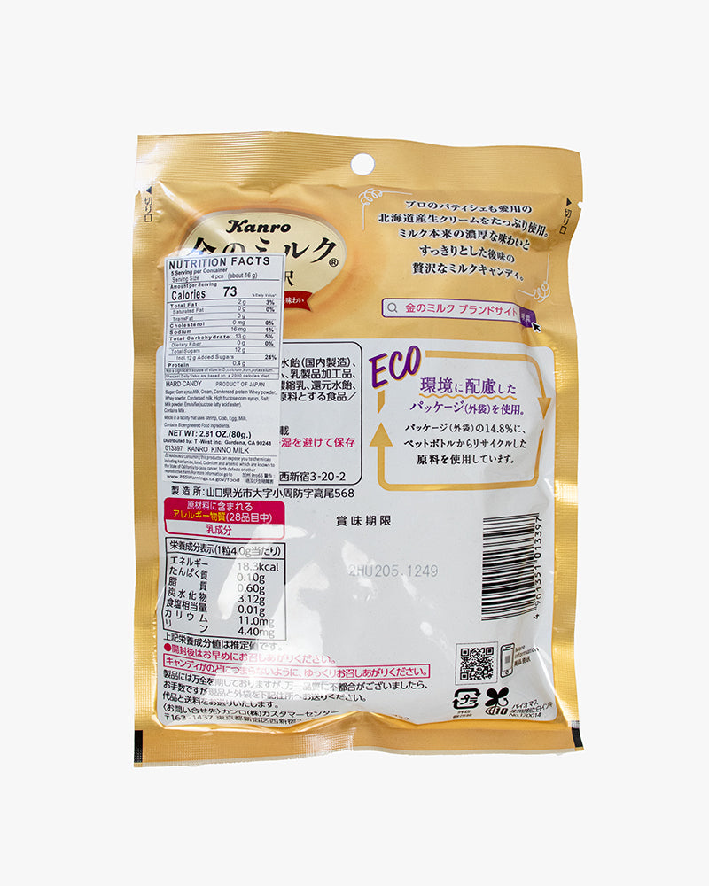 Kanro, Kin no Milk, Hard Candy