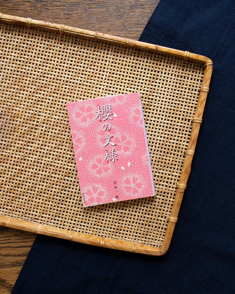 JPN: Patterns of Sakura