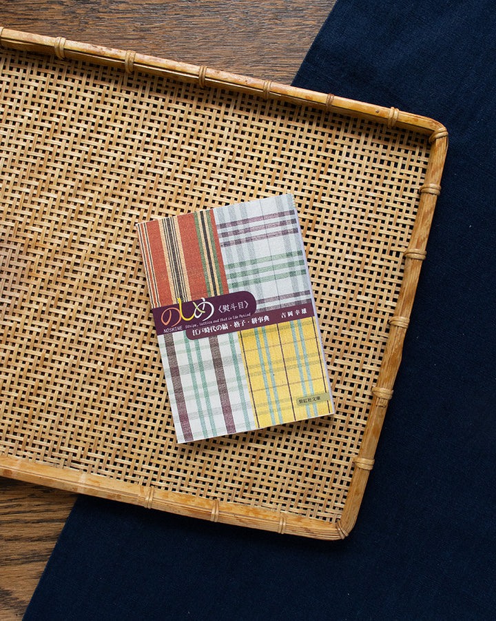 JPN: Noshime Patterns