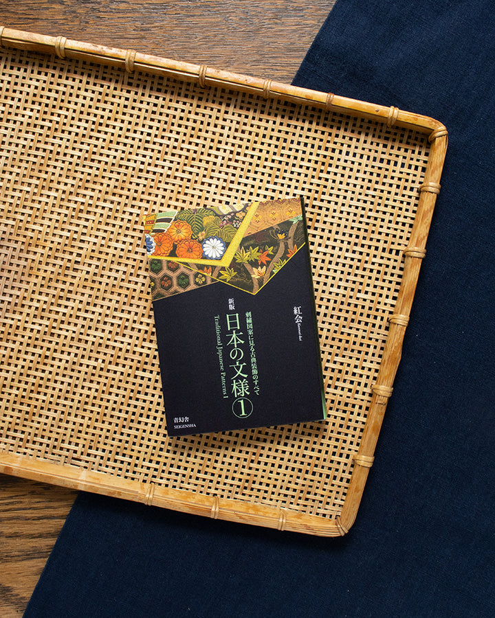 ENG/JPN: Traditional Japanese Patterns I