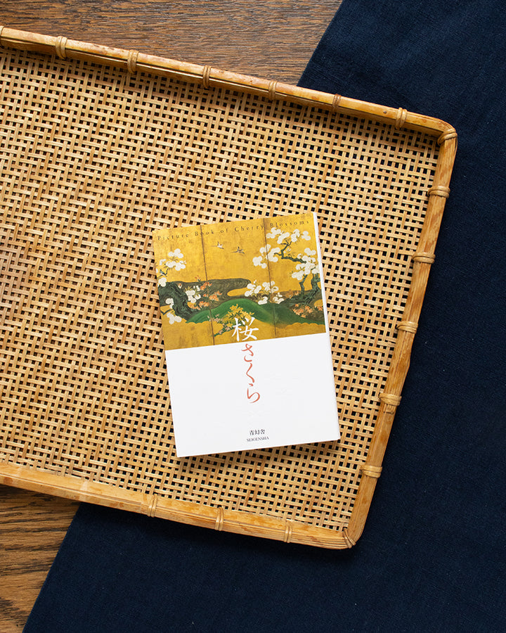 JPN: Picture Book of Cherry Blossoms