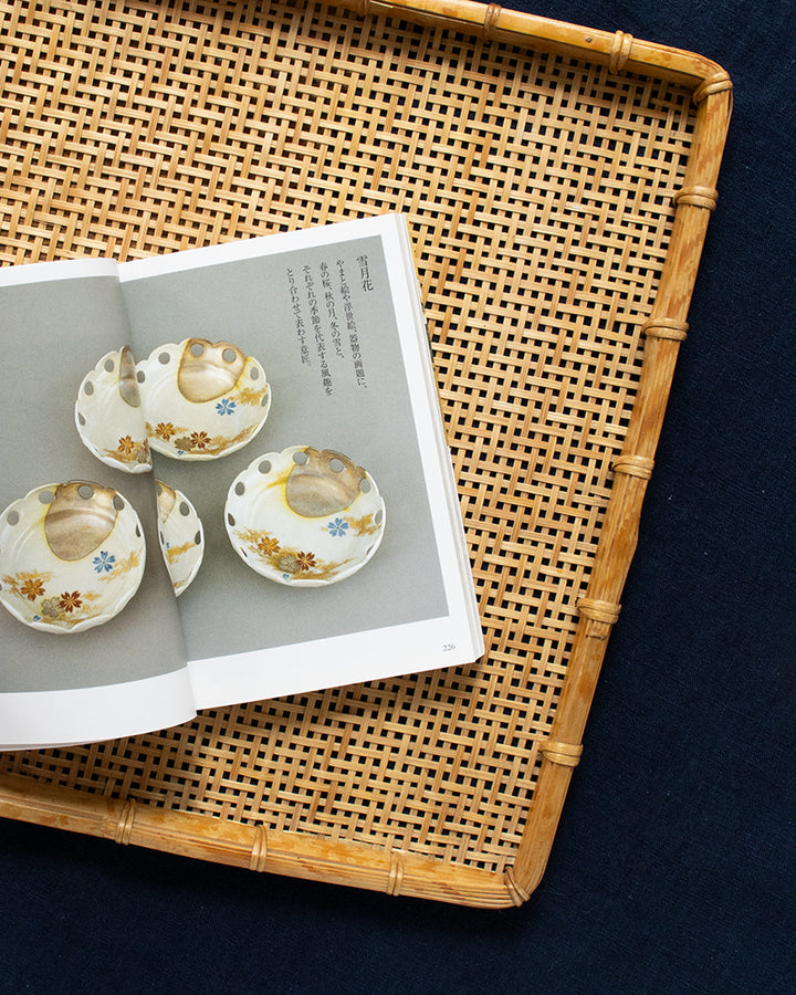 JPN: Picture Book of Cherry Blossoms