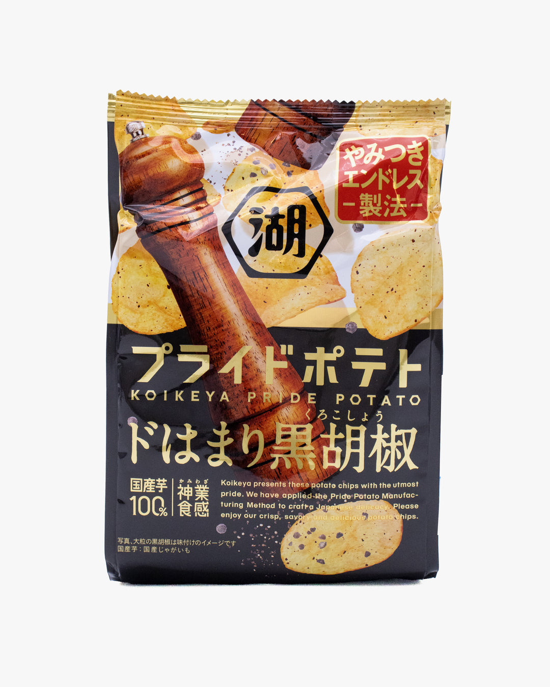 Koikeya, Pride Potato, Black Pepper