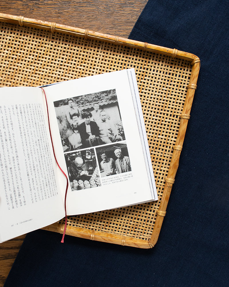 JPN: Shussai Kiln and the Mentors of Mingei: A Community Aspiring to Mingei