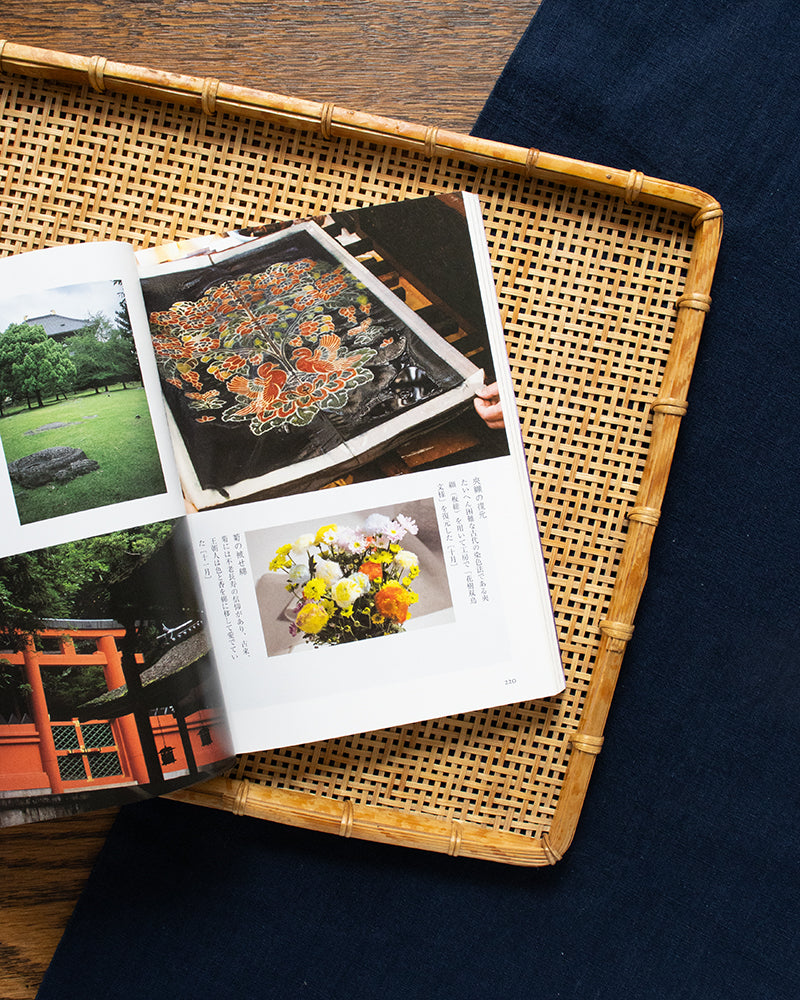 JPN: The Colors of Japan&