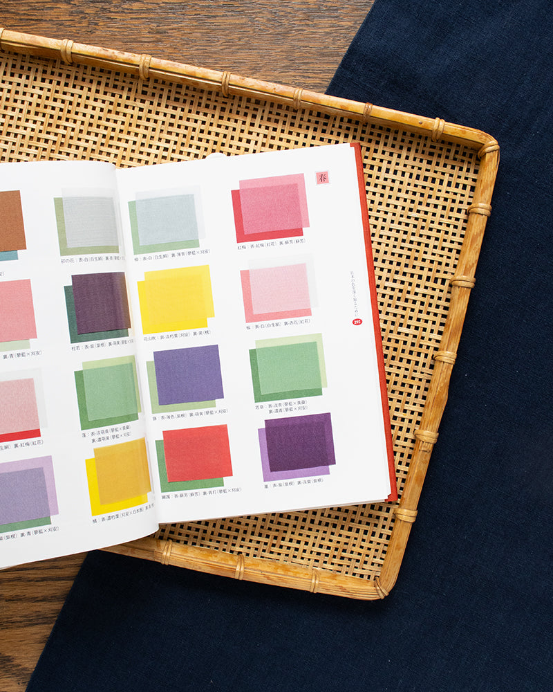 JPN: Colors of Japan Dictionary