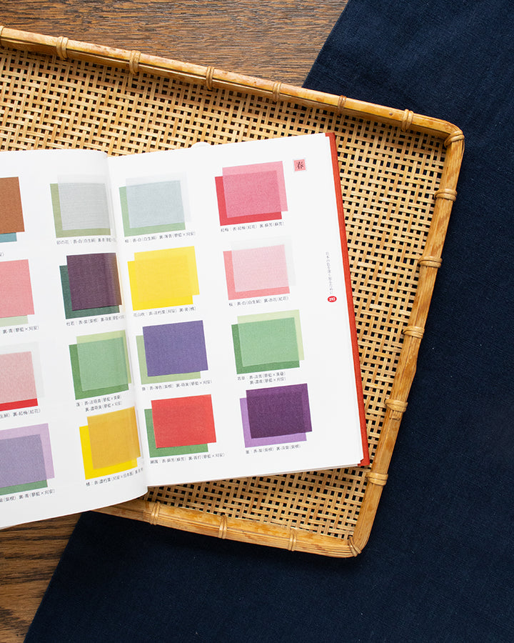 JPN: Colors of Japan Dictionary