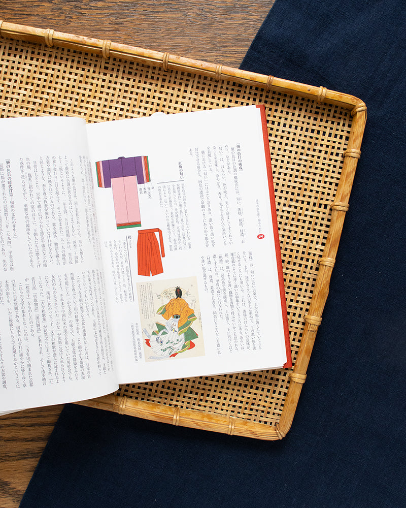 JPN: Colors of Japan Dictionary