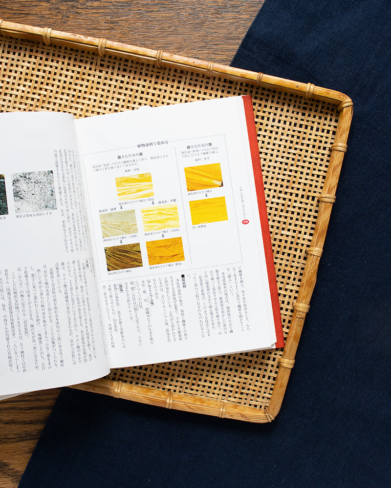 JPN: Colors of Japan Dictionary