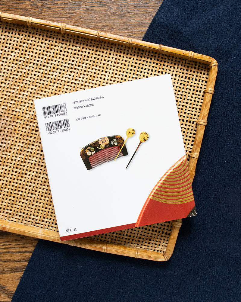 JPN: Fashionable Combs and Hairpins