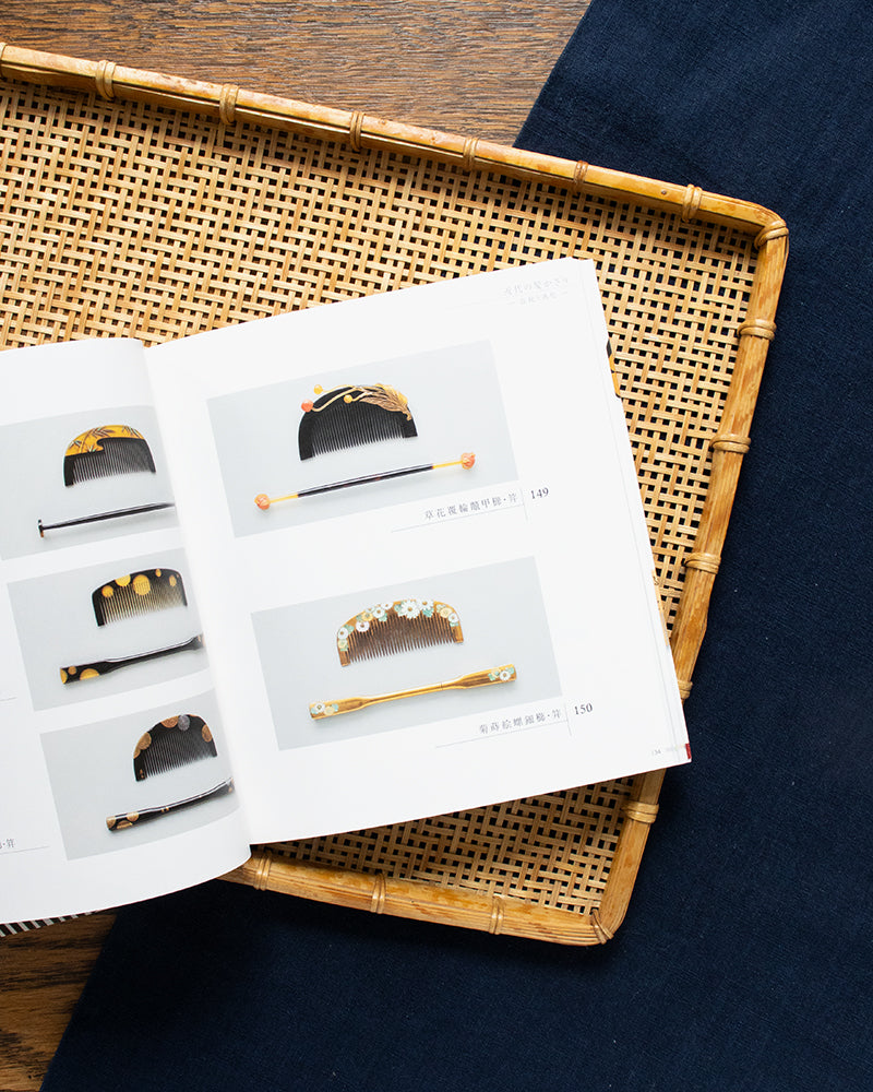 JPN: Fashionable Combs and Hairpins
