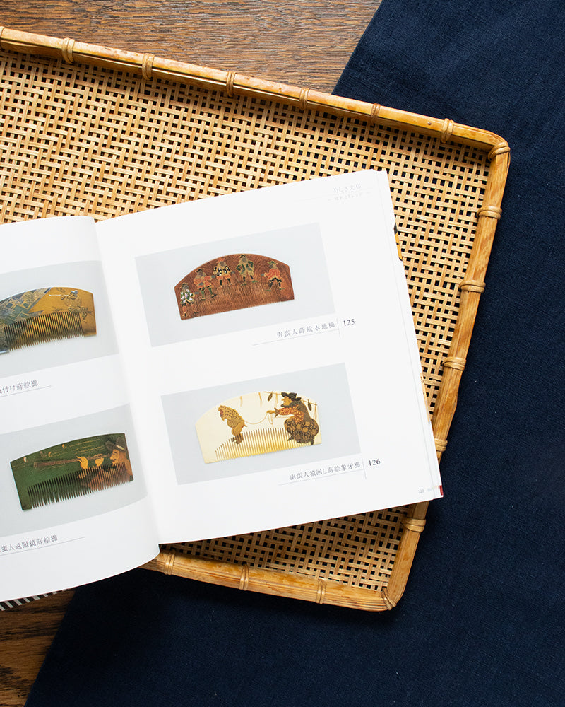 JPN: Fashionable Combs and Hairpins