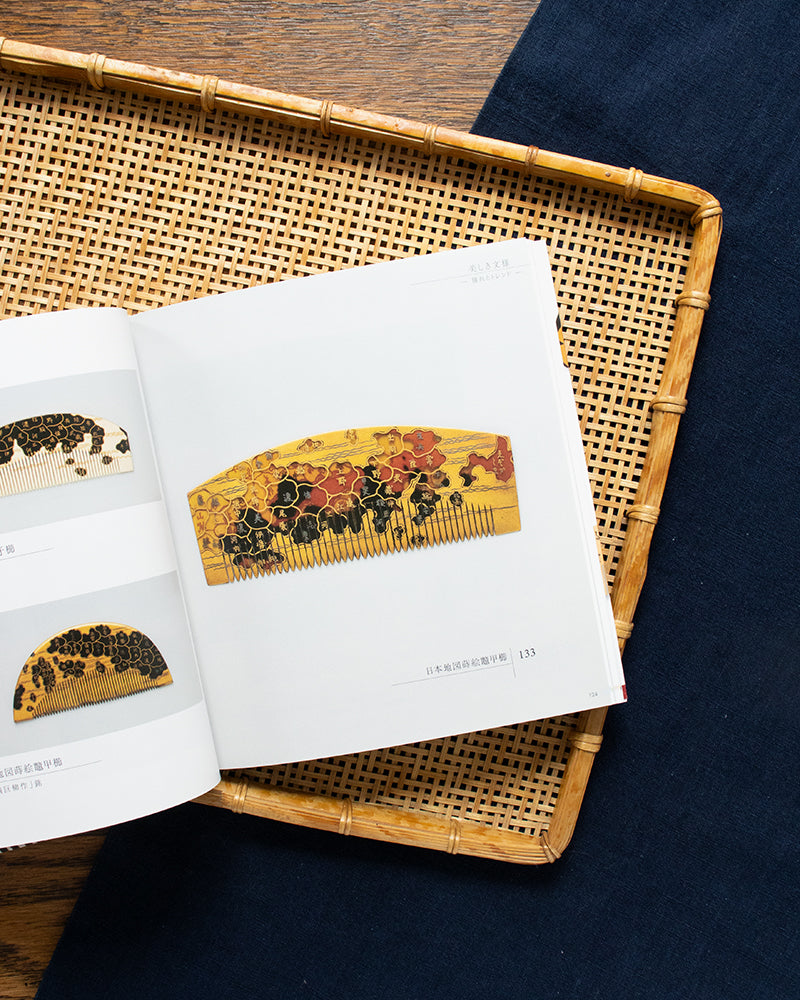 JPN: Fashionable Combs and Hairpins