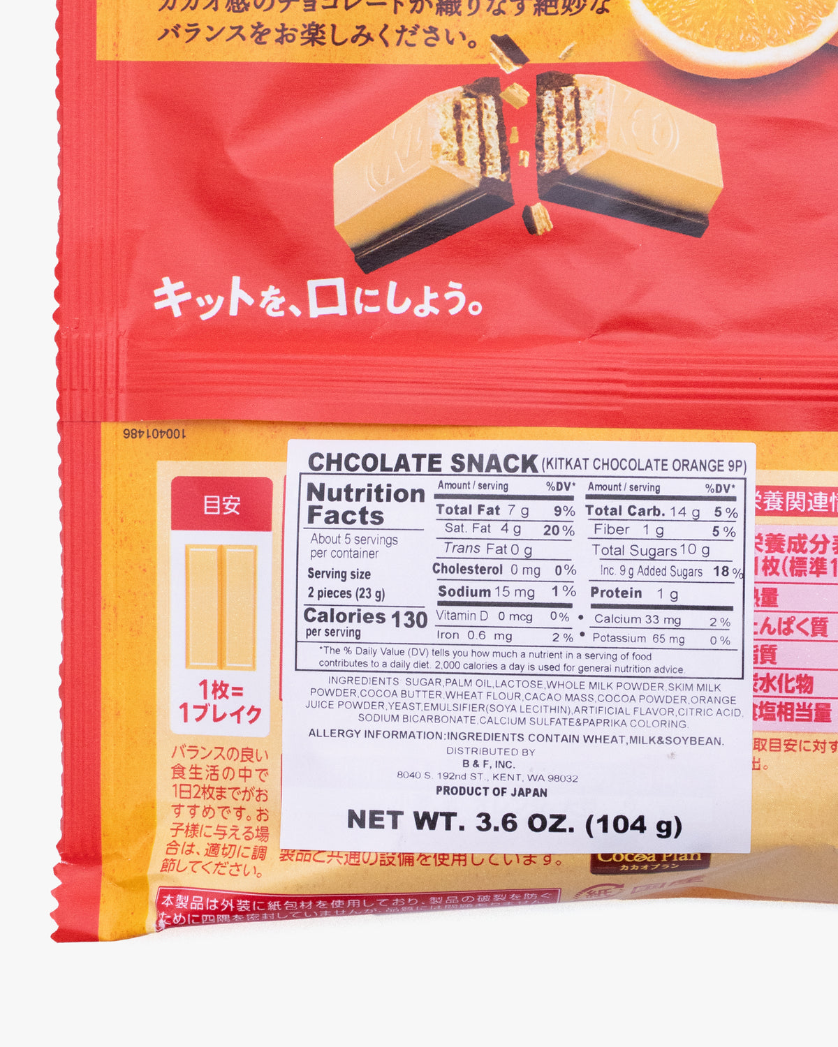 KitKat, Orange Chocolat