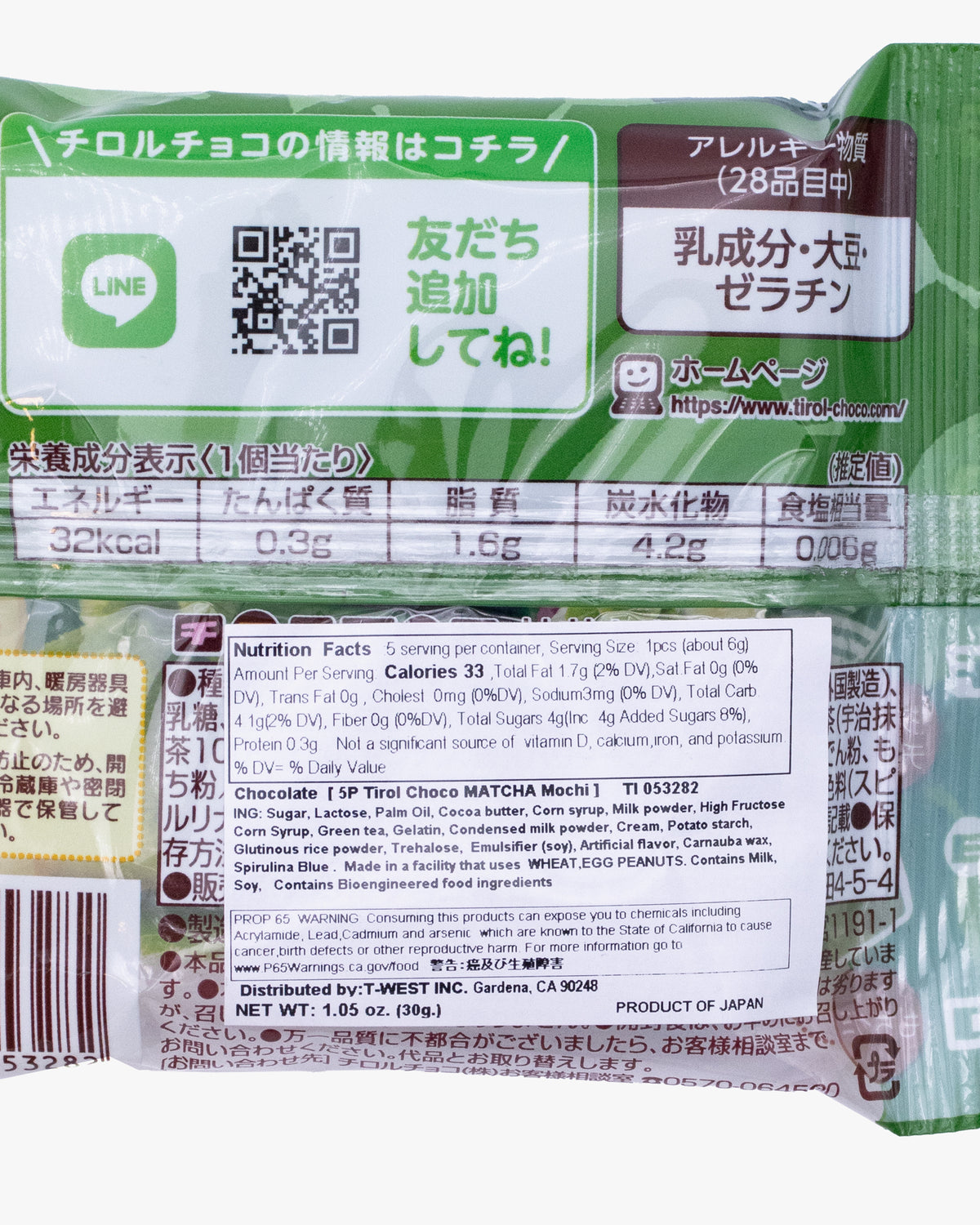 Tirol, Choco Matcha Mochi