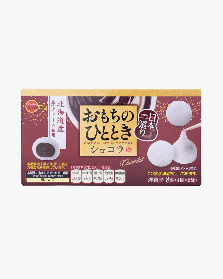 Bourbon, Omochi No Hitotoki, Chocolat