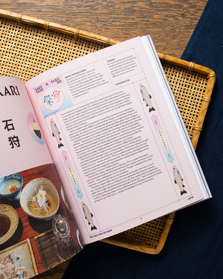 ENG: Hokkaido: Recipes from the Seas, Fields and Farmlands of Northern Japan