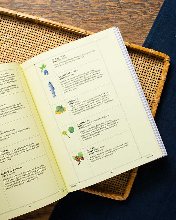 ENG: Hokkaido: Recipes from the Seas, Fields and Farmlands of Northern Japan