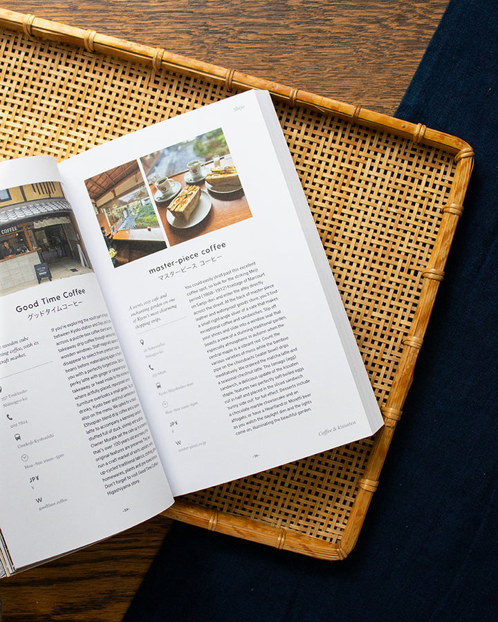 ENG: Hidden Pockets in Kyoto: An Insider&