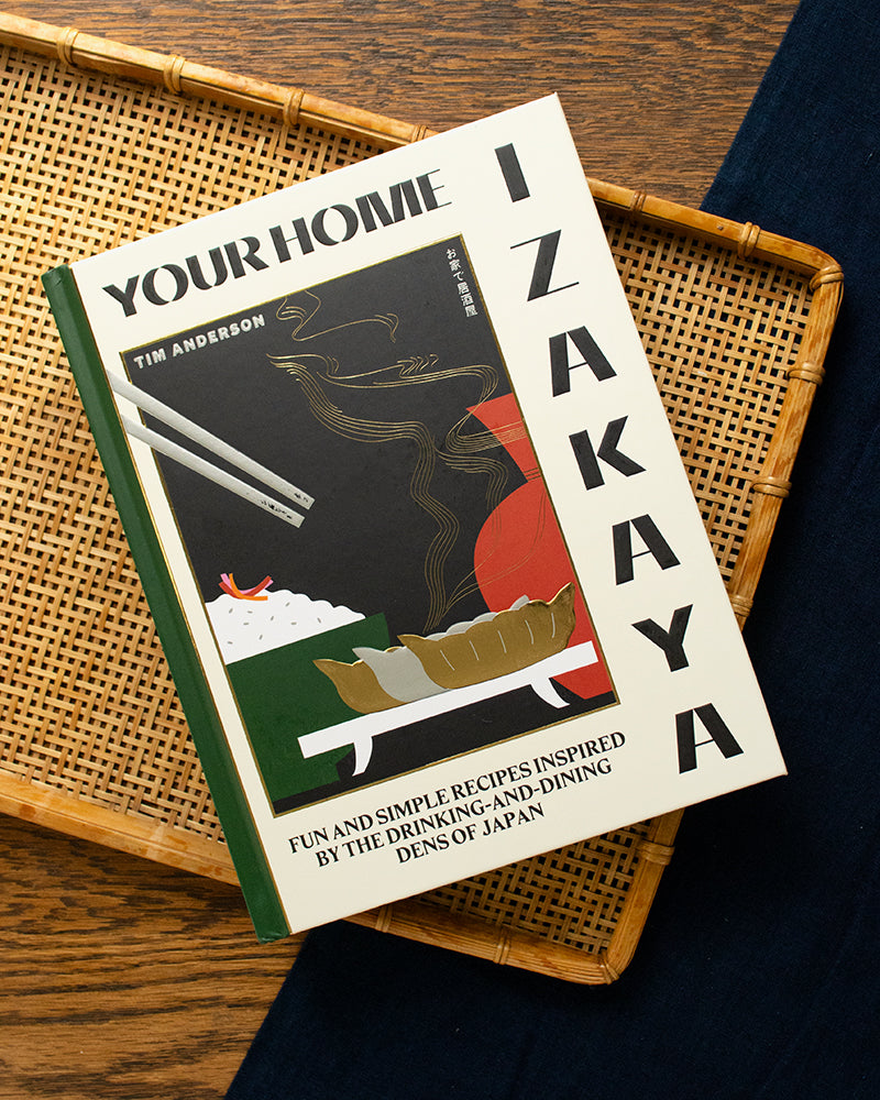 ENG: Your Home Izakaya: Fun and Simple Recipes Inspired by the Drinking-and-Dining Dens of Japan