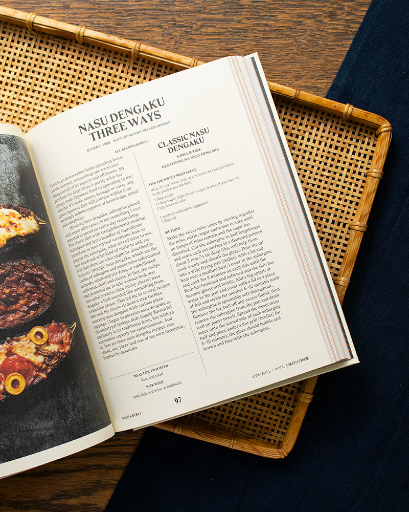 ENG: Your Home Izakaya: Fun and Simple Recipes Inspired by the Drinking-and-Dining Dens of Japan