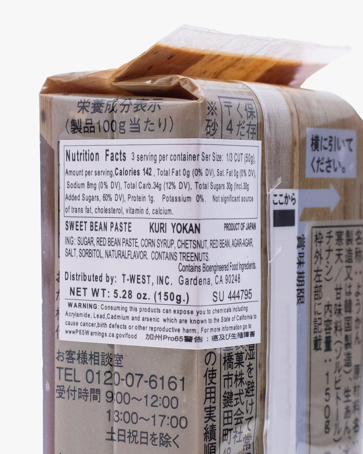 Sugimotoya, Atsugiri Yokan, Chestnut