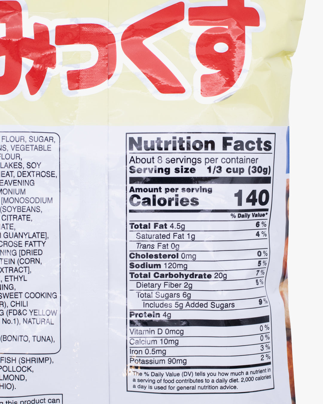 Kasugai, Roasted Nuts Assortment, 8 oz