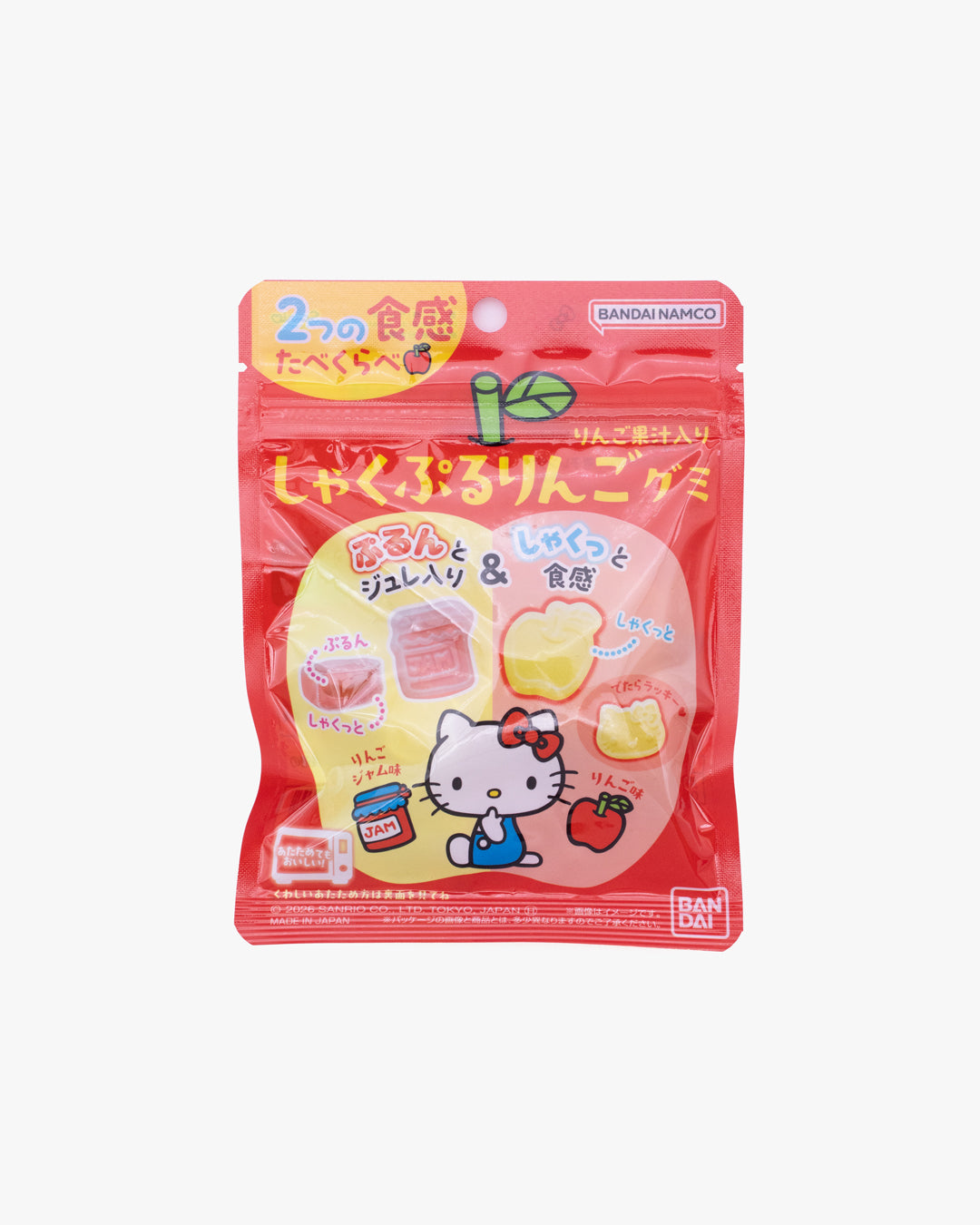 Bandai Namco, Hello Kitty, Apple Gummy