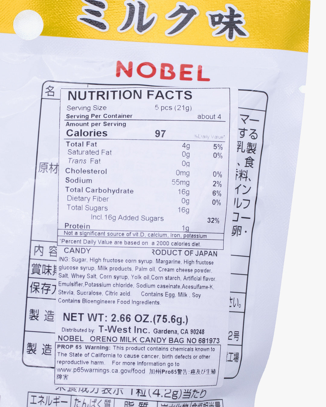 Nobel, Orejirushi, Milk Candy