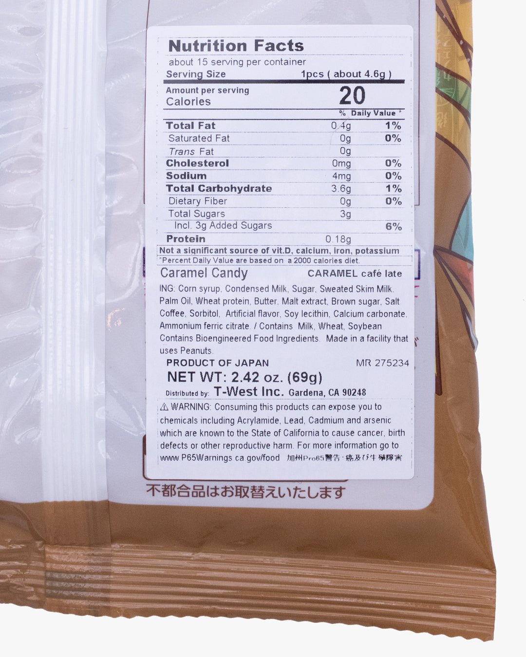 Morinaga, Cafe Latte Milk Caramel
