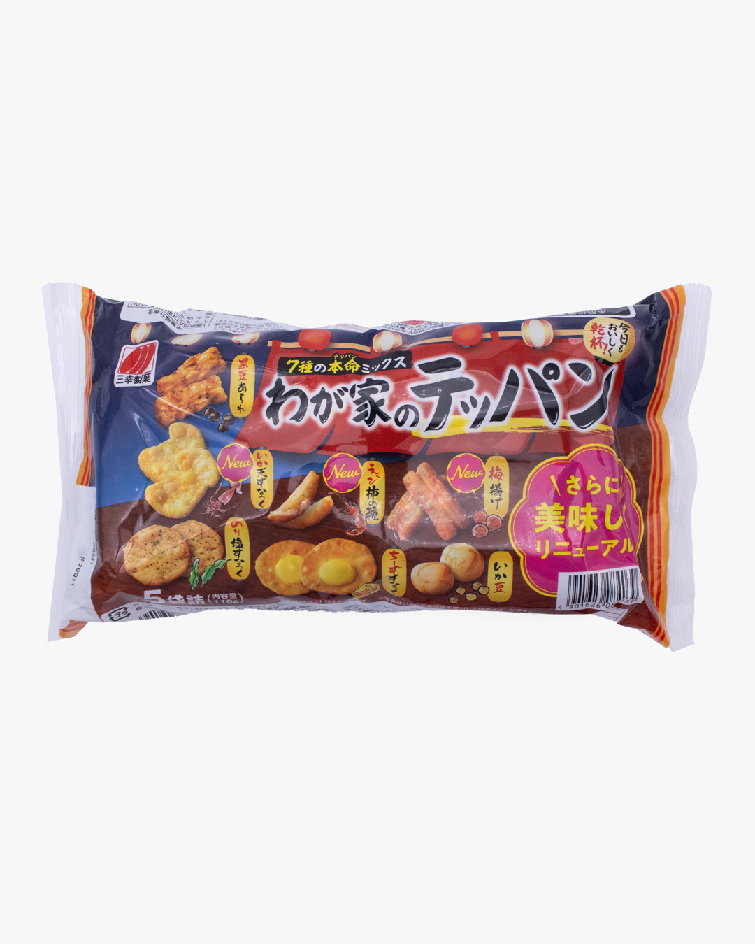 Pantry | Kiriko Made