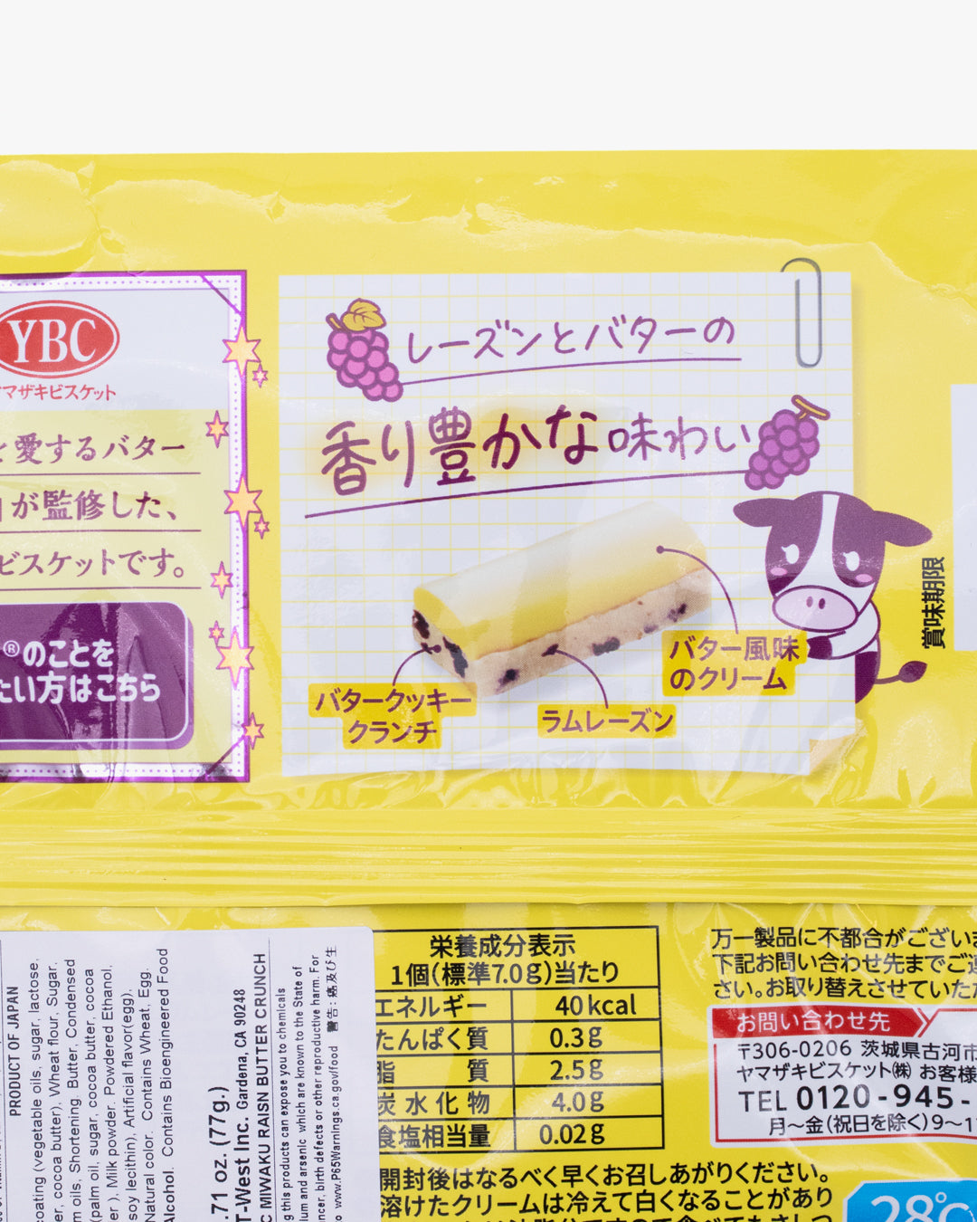 YBC x Butter Mania, Raisin Butter Crunch