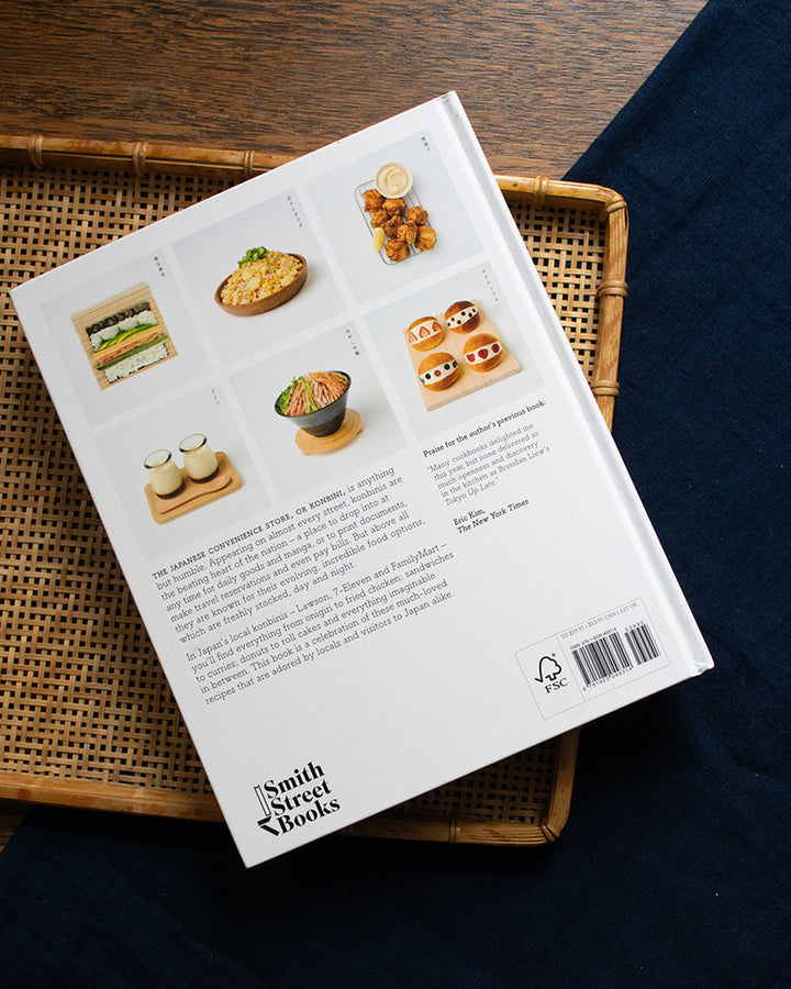 ENG: Konbini by Brendan Lieu and Caryn Ng