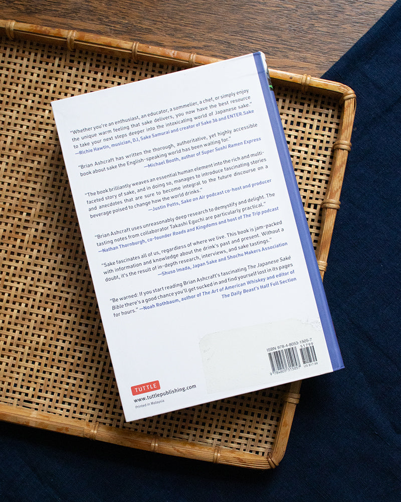 ENG: The Japanese Sake Bible By Brian Ashcraft